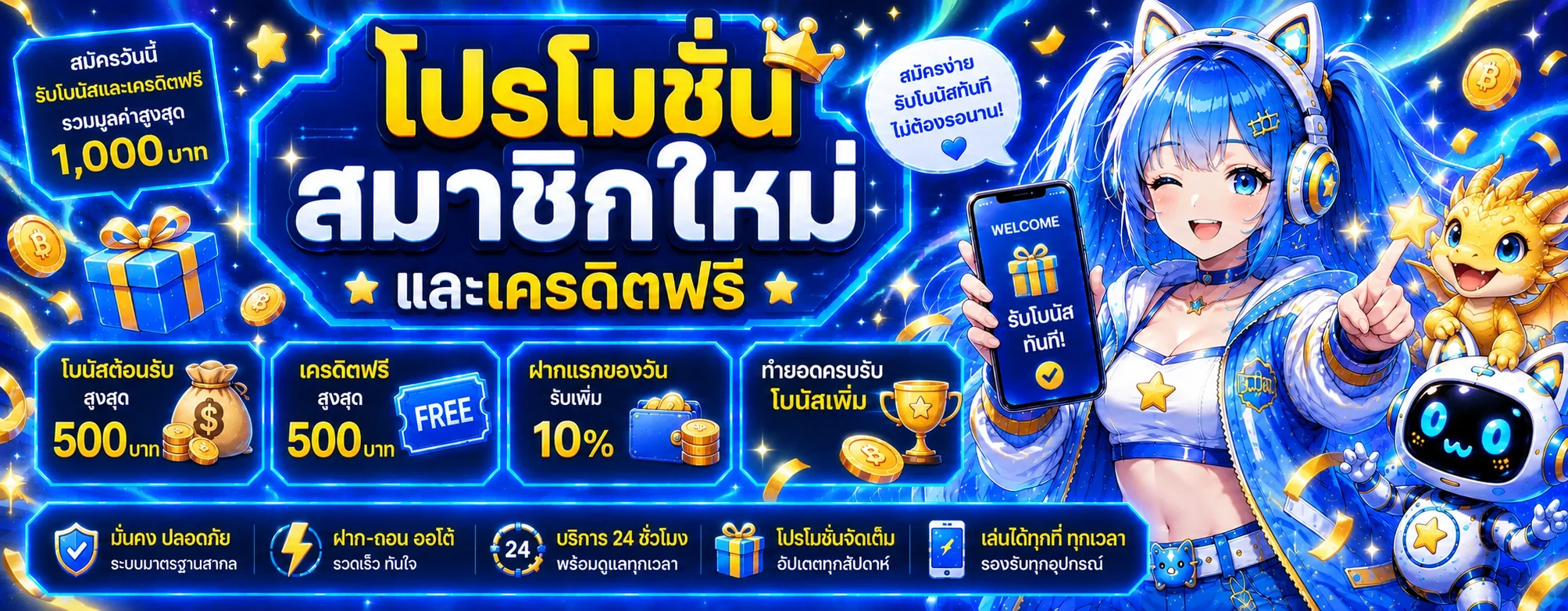 WEBET ทางเข้าเว็บหลัก สมัคร สล็อต คาสิโน และกีฬา