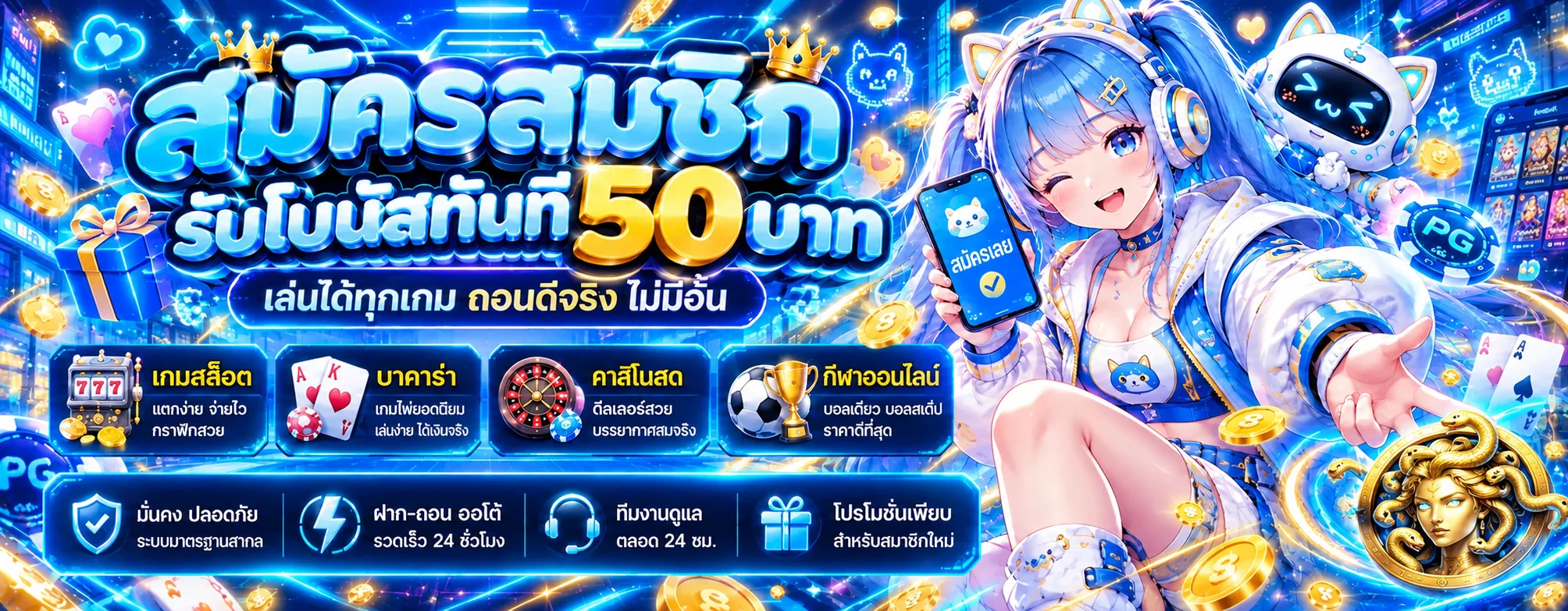 WEBET ทางเข้าเว็บหลัก สมัคร สล็อต คาสิโน และกีฬา