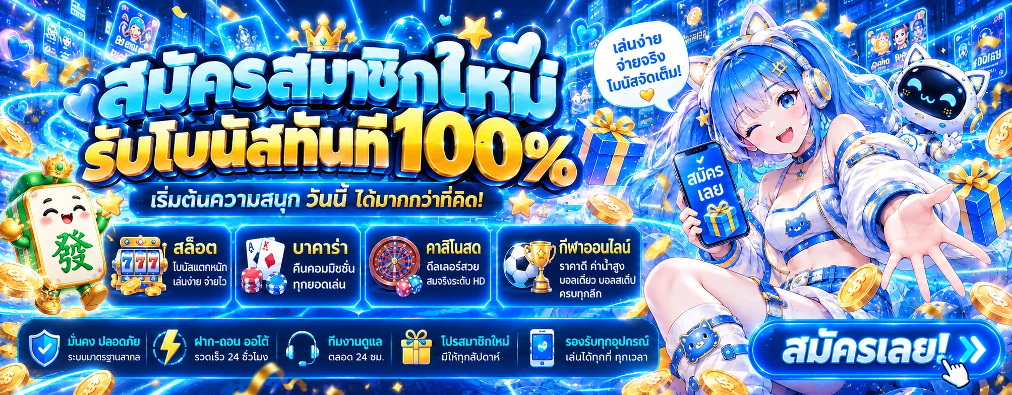 WEBET ทางเข้าเว็บหลัก สมัคร สล็อต คาสิโน และกีฬา